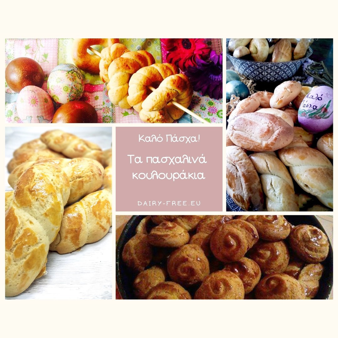 🌟Τα καλύτερα #πασχαλινά #κουλουράκια από το Dairy-free!➡️Πασχαλινά κουλουράκια με μέλιhttps://www.dairy-free.eu/easter-honey-cookies/➡️Πασχαλινά κουλουράκια της Λίτσαςhttps://www.dairy-free.eu/litsas-easter-cookies/➡️Πασχαλινά κουλουράκια με λάδι καρύδαςhttps://www.dairy-free.eu/coconut-oil-easter-cookies/➡️Κουλουράκια Σμυρνέικαhttps://www.dairy-free.eu/smyrneika-cookies/📌Όλες οι πασχαλινές συνταγές >> link στο bio #dairyfree #eastercookies #easter2022 #happyeaster #greektradition #easterdessert #happyholidays #holidayseason #familytime #greekfood #foodstagram #foodblogger #easteholiday #foodphotography