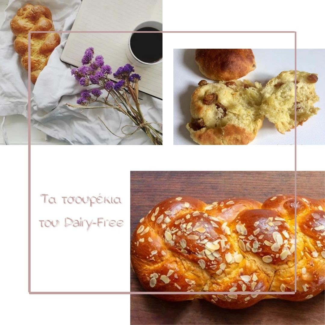 🥖Ξεκινάμε τις προετοιμασίες για τα πασχαλινά καλούδια μας με τα πιο πετυχημένα τσουρέκια, τα dairy-free τσουρέκια μας.
🥄Τα υλικά που χρειαζόμαστε τα βρίσκουμε στο @mpakalikatesen.gr & στο Η φύση στο πιάτο μας
➡️Τσουρέκι της Τζίνας https://www.dairy-free.eu/ginas-tsoureki/
➡️Τσουρέκι στο μίξερ https://www.dairy-free.eu/tsoureki-in-mixer/
➡️Τσουρέκι της Λίτσας https://www.dairy-free.eu/litsas-tsoureki/
➡️Τσουρέκι νηστίσιμο https://www.dairy-free.eu/vegan-tsoureki/
➡️Τσουρεκάκι νηστίσιμο https://www.dairy-free.eu/vegan-brioche/
📍Όλες οι πασχαλινές συνταγές στο bio
#dairyfree #dairyfreegr #tsourekia #brioche #easterrecipes #momrecipes #celebrate #foodstagram #foodblogger #foodphotography #foodie #easter2023 #easterholidays