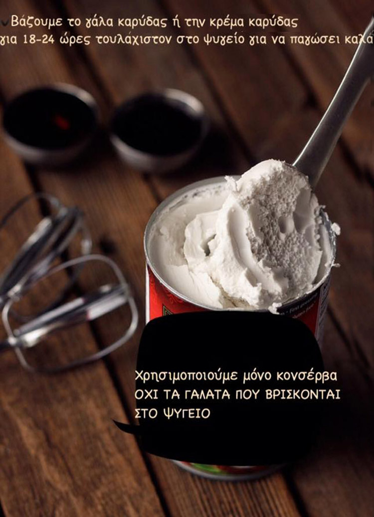 frosting10a