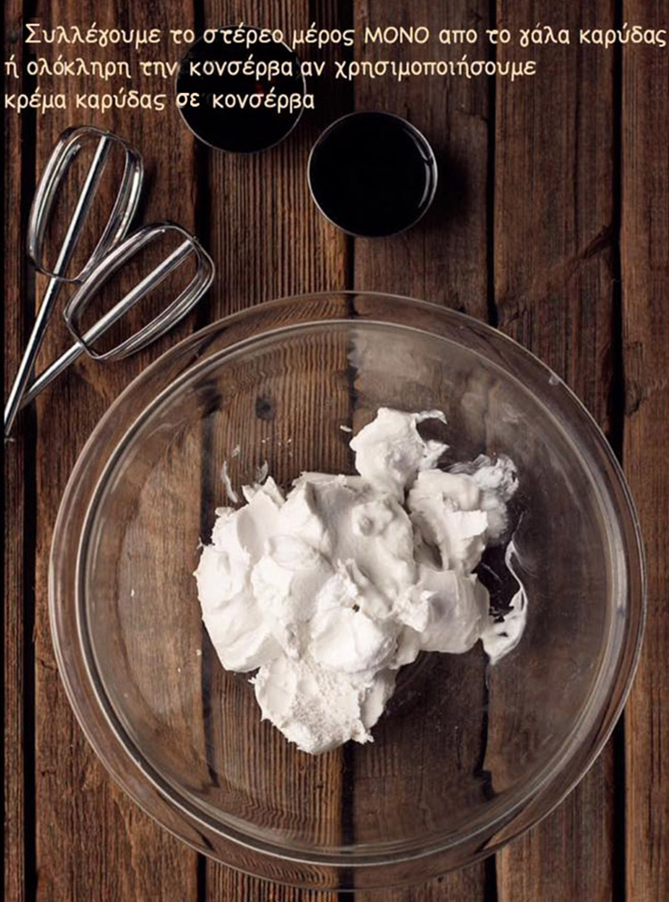 frosting10b